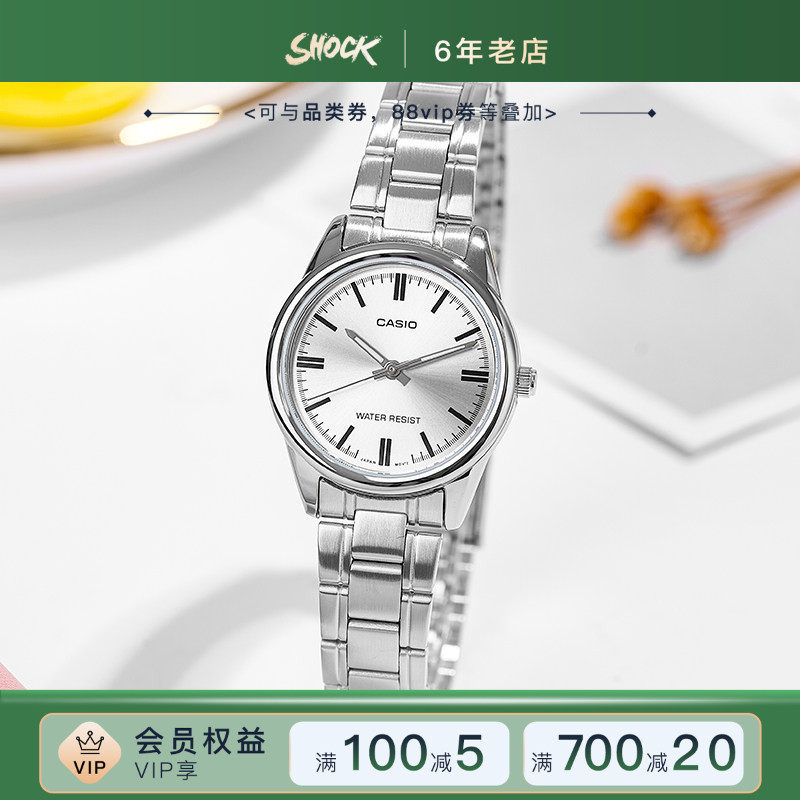 卡西欧女士指针日历钢带时尚手表图片