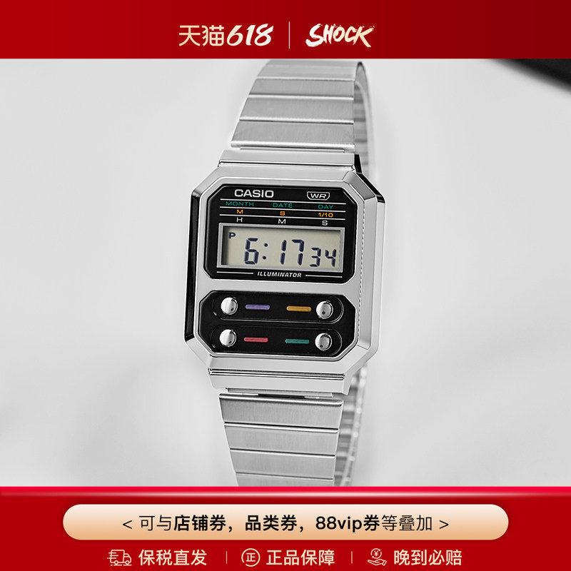 卡西欧复古小金表复刻经典小方块表吃豆人联名A100WE-1A海外直邮