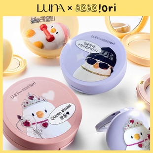 LUNA×哔哔鸭记联名美颜大师散粉饼细腻控油【赠mini粉扑+粉饼】