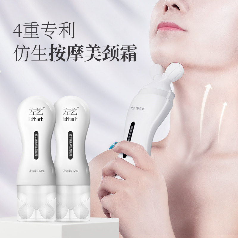 颈霜去淡化颈纹美颈脖子面膜颈部护理紧致按摩劲远离琦李佳非美白