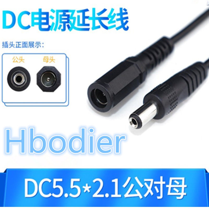 Hbodier DC5.5*2.1 Common pair 12V Monitor Power extension line Router dc Connecting line Bus bar 1 min the Network equipment/Network-related , Other network-related  category - from Buy2taobao.com to provide professional Taobao agent buy service