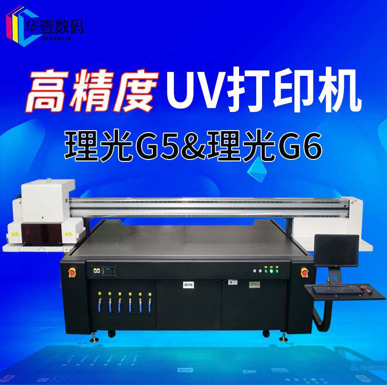 大型uv打印机 铝塑板数码打印机不锈钢金属摆件标牌UV平板打印机属于什么档次？