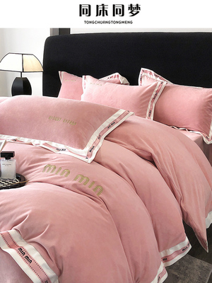 A类母婴级儿绒宝纯色刺绣