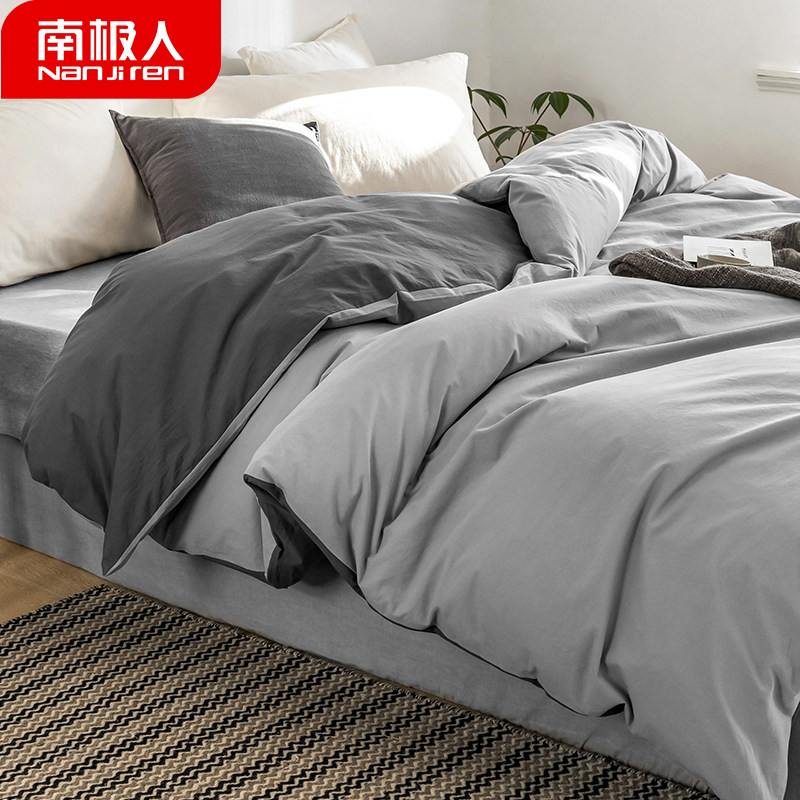 南极人纯棉被套单件夏季150x200水洗全棉单人春秋200x230双人被罩