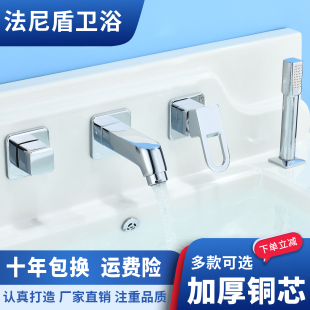 浴室柜面盆水龙头洗脸盆冷热抽拉入墙式三件套四件套三孔全铜开关