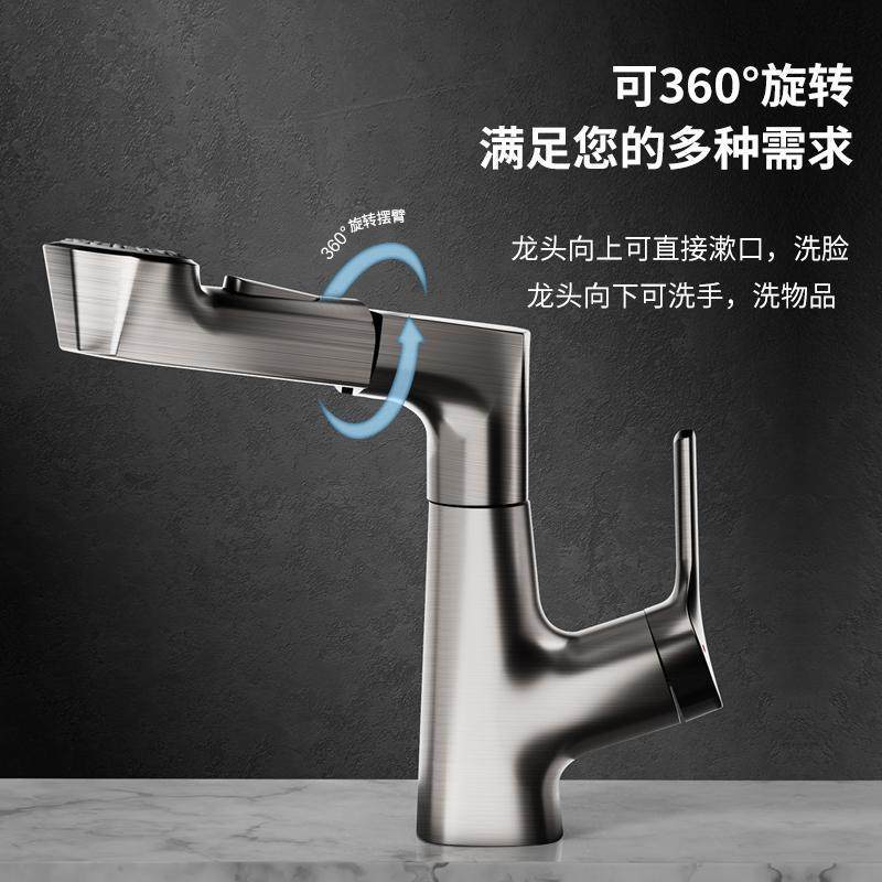 卫生间厕所洗手盆洗脸盆抽拉式升降伸缩水龙头家用冷热双开二合一