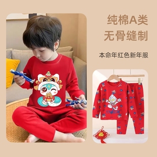 男童内衣新年款儿童纯棉本命年春秋红色奥特曼衬衣衬裤卡通棉毛衫
