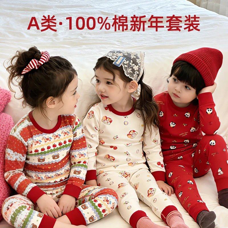 男女宝纯棉保暖内衣童装儿童新款套装宝宝睡衣女童秋衣秋裤家居服,童装/婴儿装/亲子装,内衣套装,淘宝优惠券,粉丝福利购,淘宝优惠卷