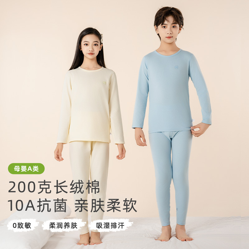 儿童纯棉内衣套装青少年2025秋衣秋裤两件套纯色家居中大童打底衫