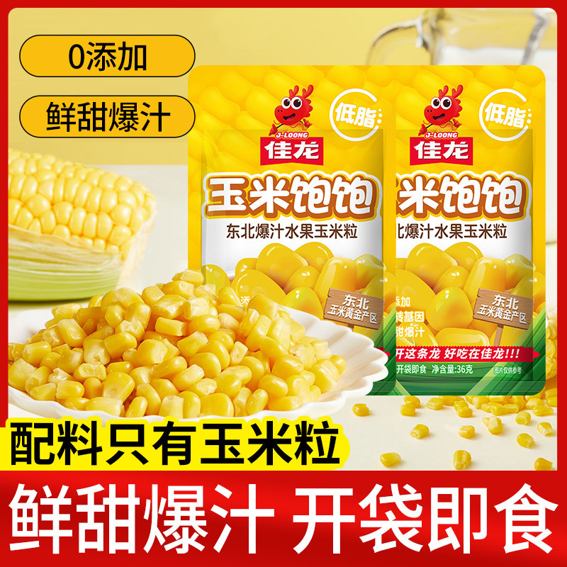 ������������������ʳ����ˮ���������С��װ���������ʳ0����