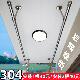 晒衣架家用长杆 晾衣架阳台固定晾衣杆顶装 沛晴 304不锈钢单杆式