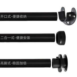 沛晴 黑色不锈钢管固定座衣架法兰座开口式拖杆阳台免孔晒衣架杆