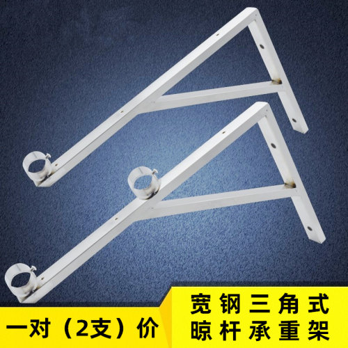晒衣支架销量排行榜 晒衣支架品牌热度排名 小麦优选