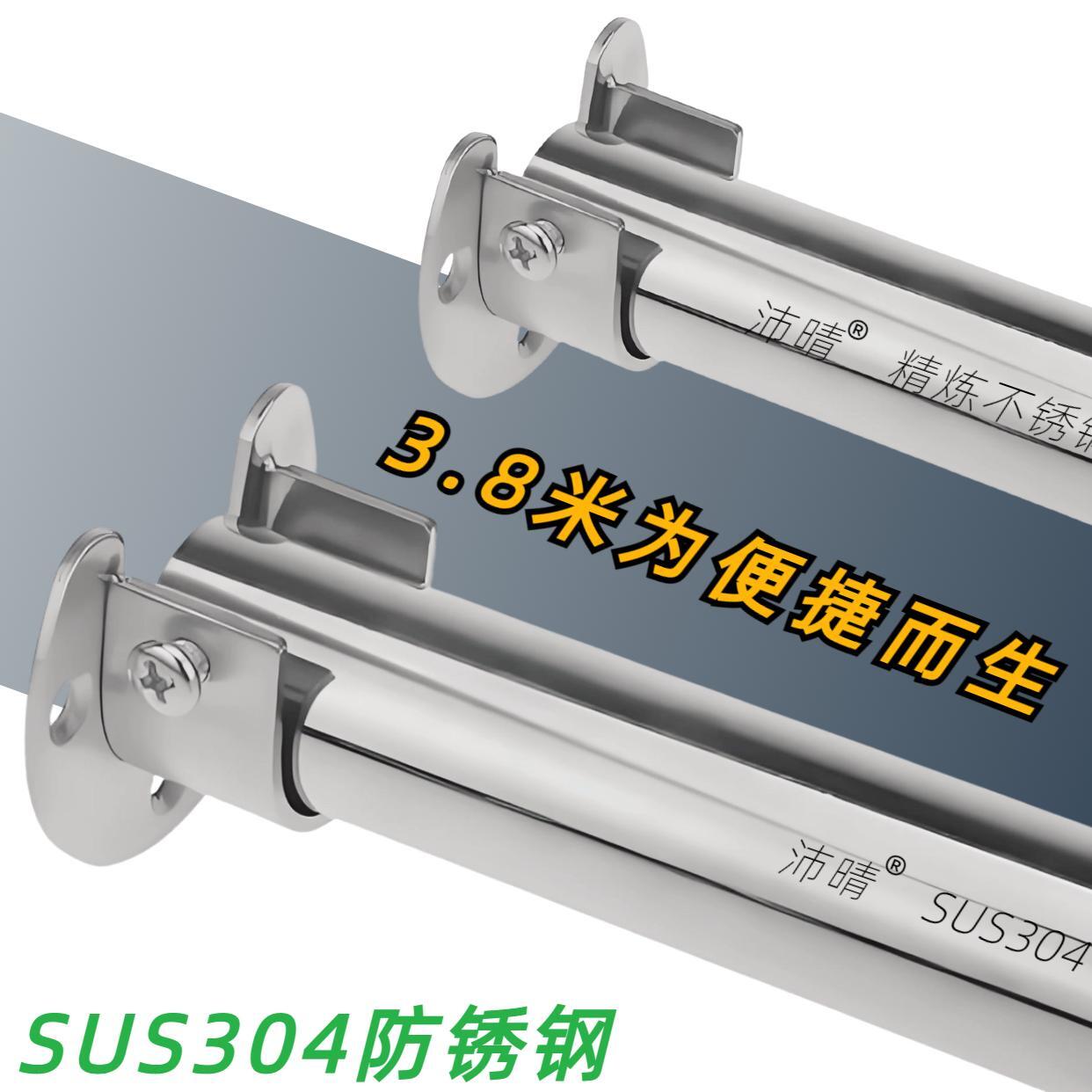 沛晴 不锈钢管晾衣架加长墙上晒被杆子阳台挂墙凉衣杆固定304防锈