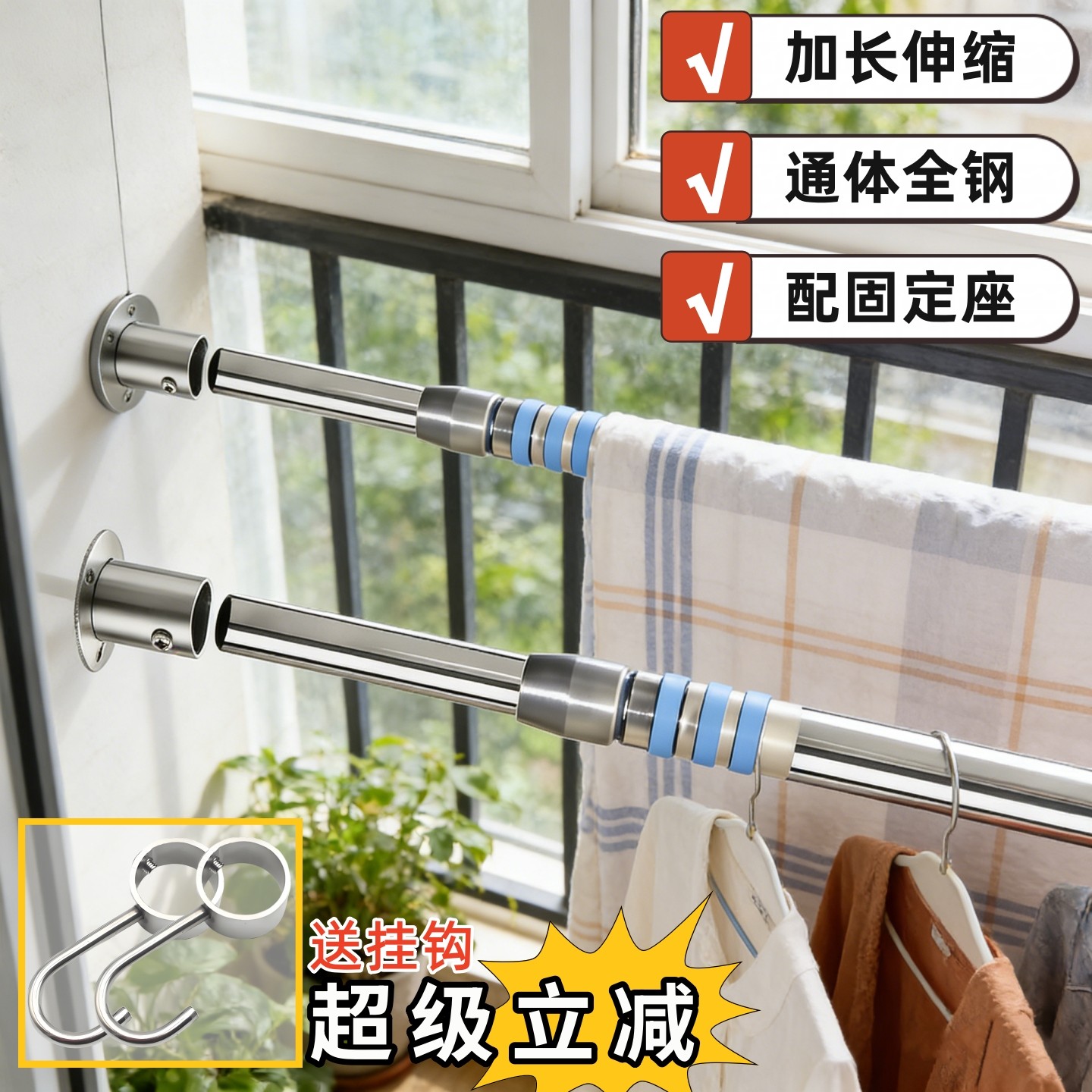 沛晴 不锈钢管免打孔墙上固定阳台晾衣服伸缩加长晒衣杆家用晾衣,收纳整理,晾晒杆,淘宝优惠券,粉丝福利购,淘宝优惠卷