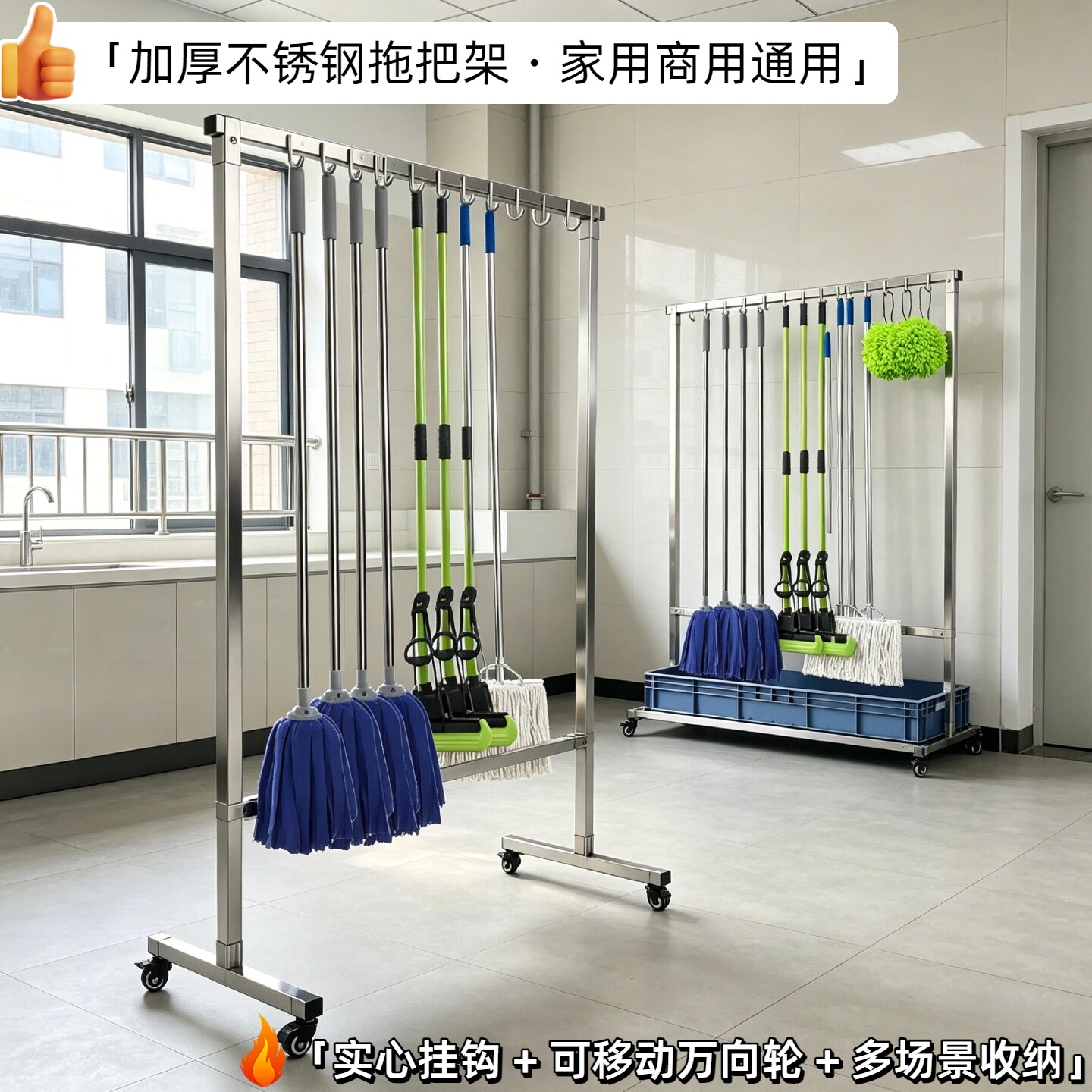 沛晴 拖把架不锈钢挂钩扫把拖布收纳架厨房卫生间挂扫把拖把挂架