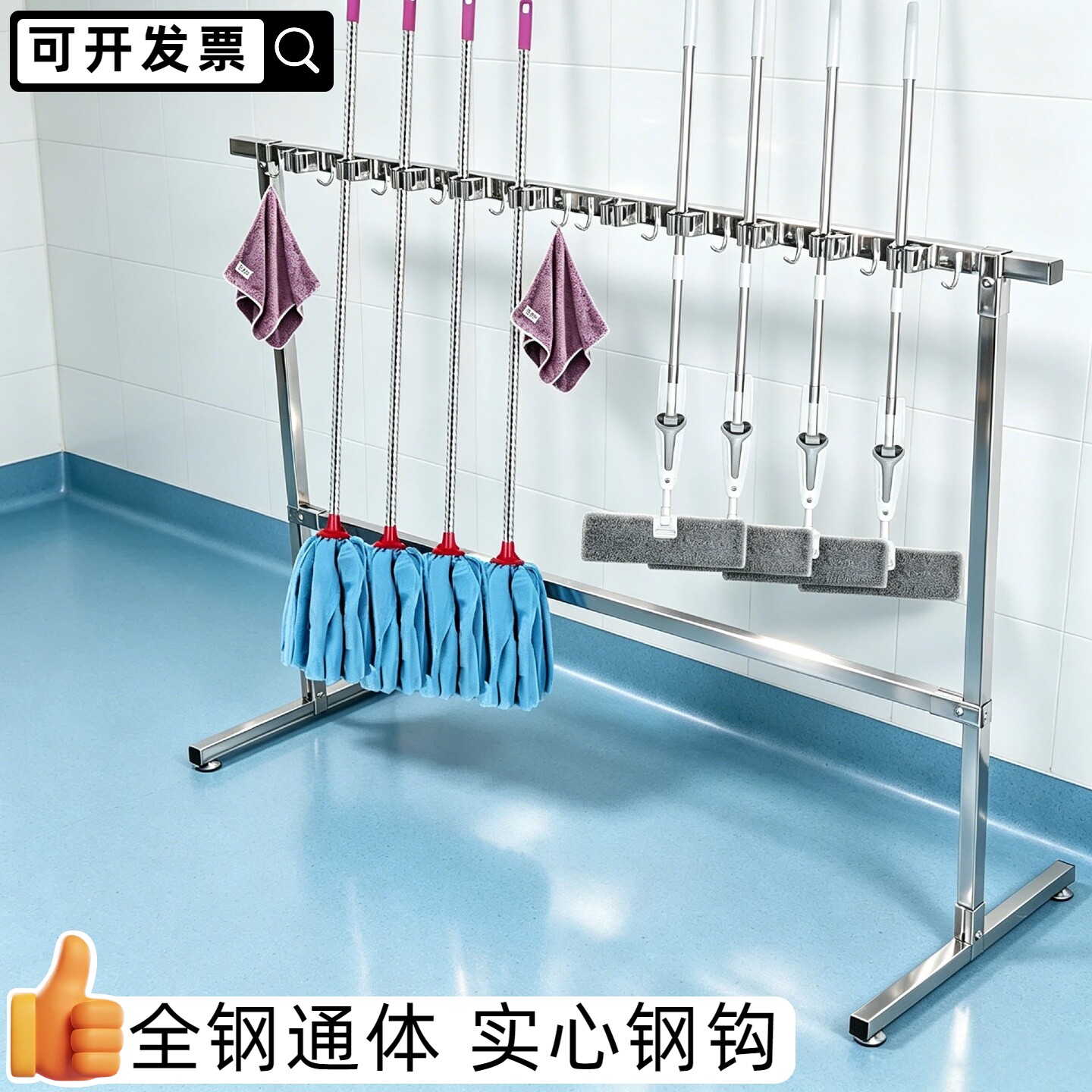 沛晴 落地拖把架扫把架挂放墩布置物架收纳整理挂钩清洁工具架子