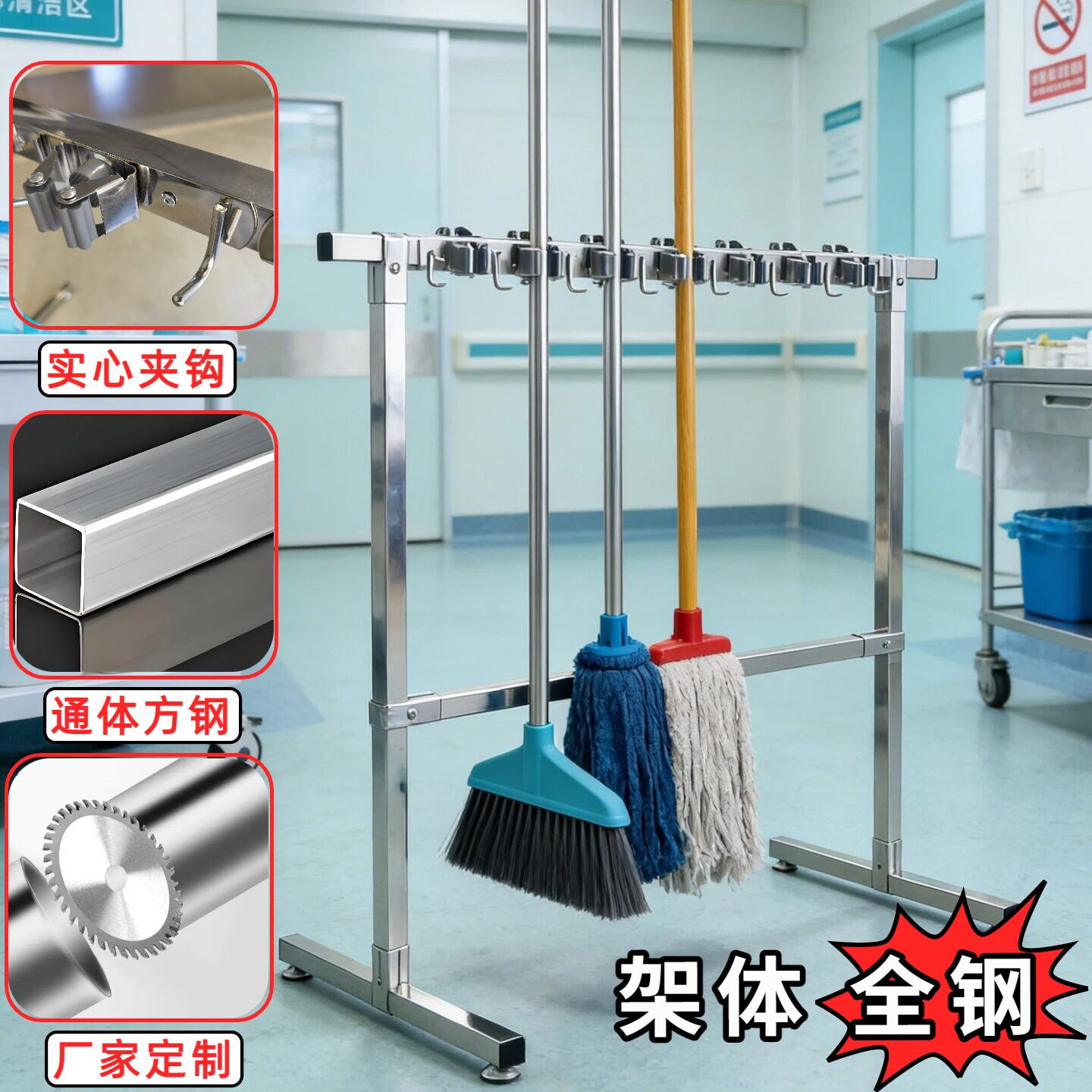沛晴全钢立式阳台扫拖把架