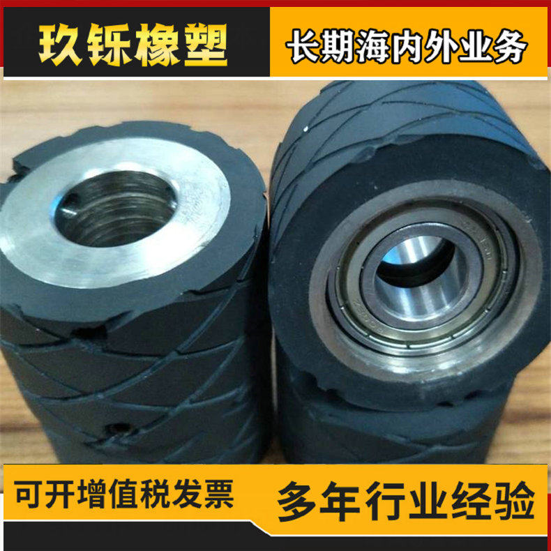 橡胶包胶轮主动从动被动异形托辊硅胶耐磨轮重型黑色彩色定做加工