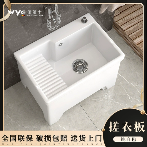 Бассейн для белья балкона в прудном прудном пруд