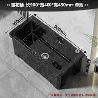 Снежная глазурь [90 длиной 40 ширина 43 высота] Одиночный бассейн