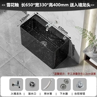 Снежная глазурь [65 длина 33 Ширина 40 высота] Одиночный бассейн + стены кран