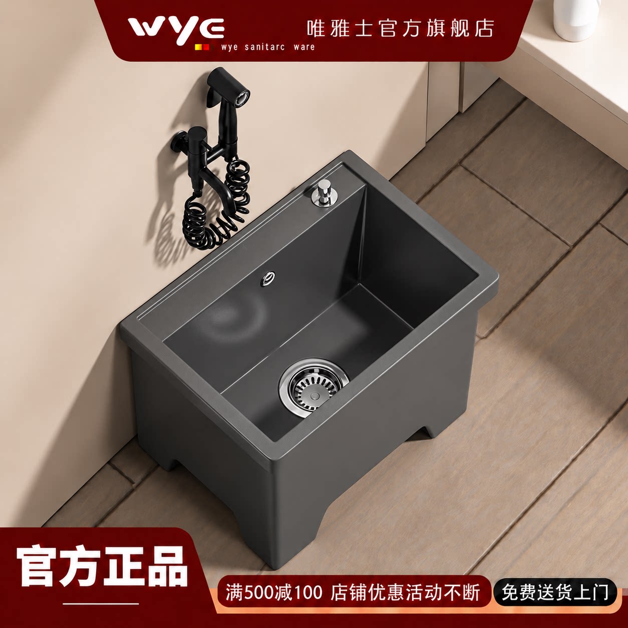 家用洗拖把池阳台灰色四脚拖布池卫生间高脚陶瓷墩布池墩布盆槽