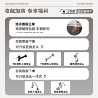 [Интегрированное обслуживание клиентов для поддержки смесителей]