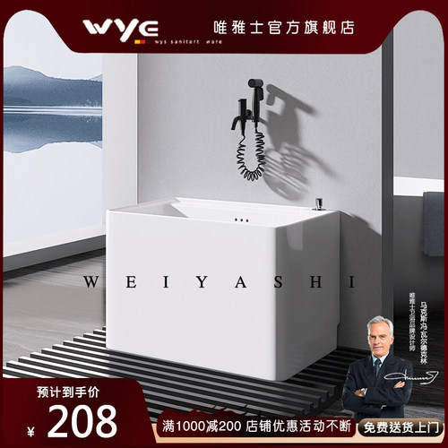 长方形大号卫生间落地式洗拖把池