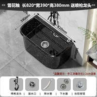 Снежная глазурь [82 длинная, 39 шириной, 38 высотой] Одиночный бассейн + черный спрей -пистолет