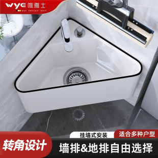 洗拖布池卫生间小尺寸小户型阳台家用墩布池 三角拖把池转角挂墙式