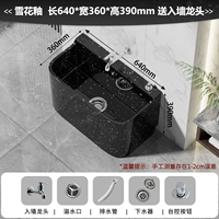 Снежная глазурь [64 длина 36 Ширина 39 высота] Одиночный бассейн + стены кран