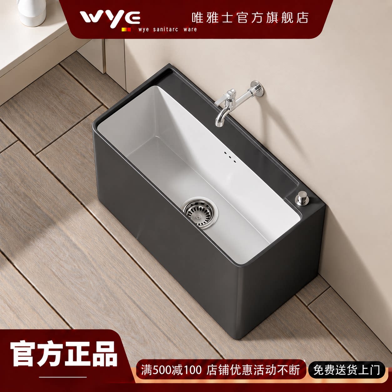 陶瓷家用灰色拖把池阳台彩色拖布池卫生间洗水槽庭院落地式地拖盆