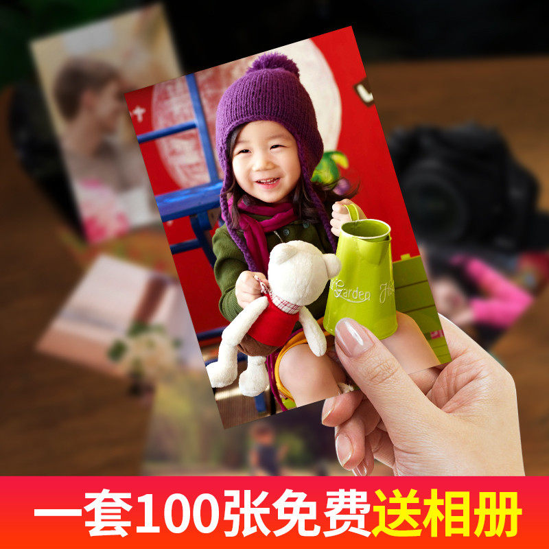 洗照片 6寸5寸照片冲印洗相片打印照片冲洗柯达刷网上手机晒照片|msdalam kategori adat peribadi/Design Services/DIY, cetakan foto - dari Buy2taobao.com untuk memberikan perkhidmatan ejen Taobao profesional membeli