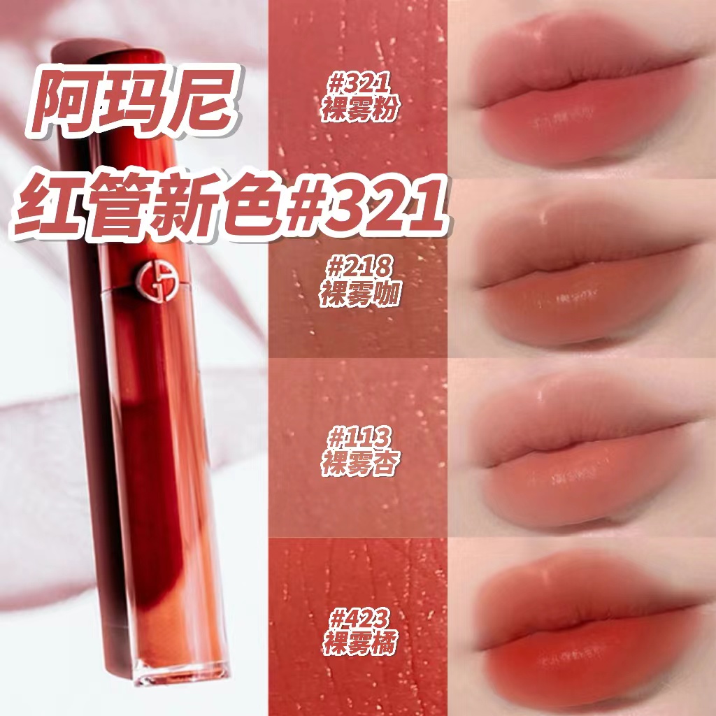 ARMANI/阿玛尼红管唇釉321218