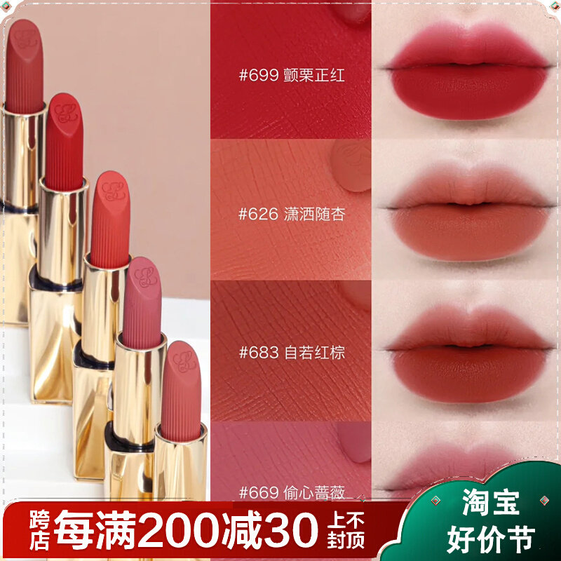 雅诗兰黛新品绒雾小金管唇膏口红哑光雾面699 669 626 683 699怎么看?