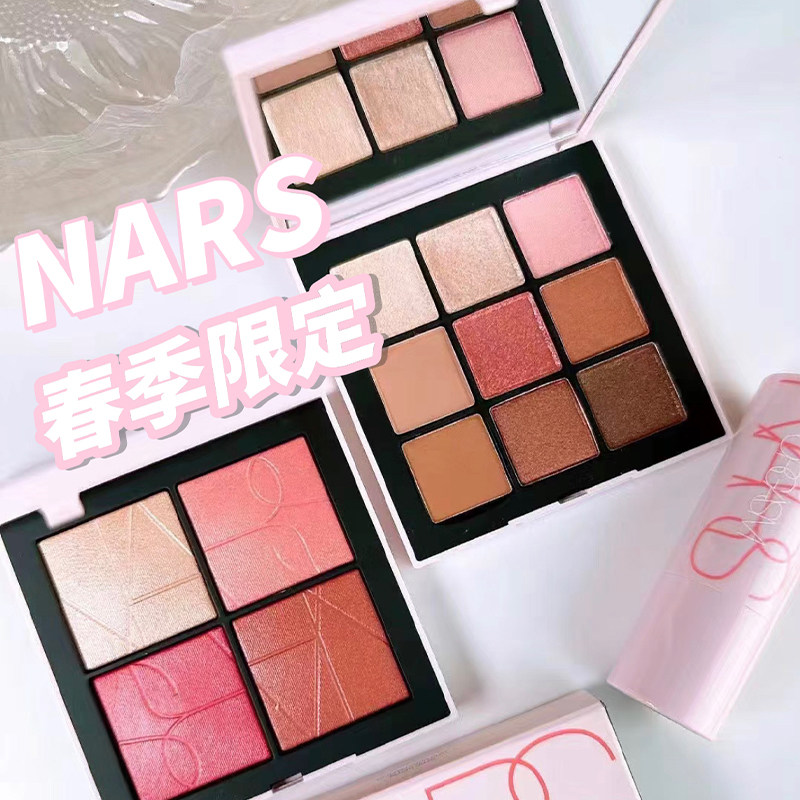 NARS纳斯2023新品春季限定orgasm高潮粉盘九色眼影 面部盘 腮红棒