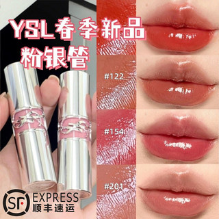 YSL圣罗兰2024春季新品粉银圆管粉金管口红154 150 163 201 3B 5B