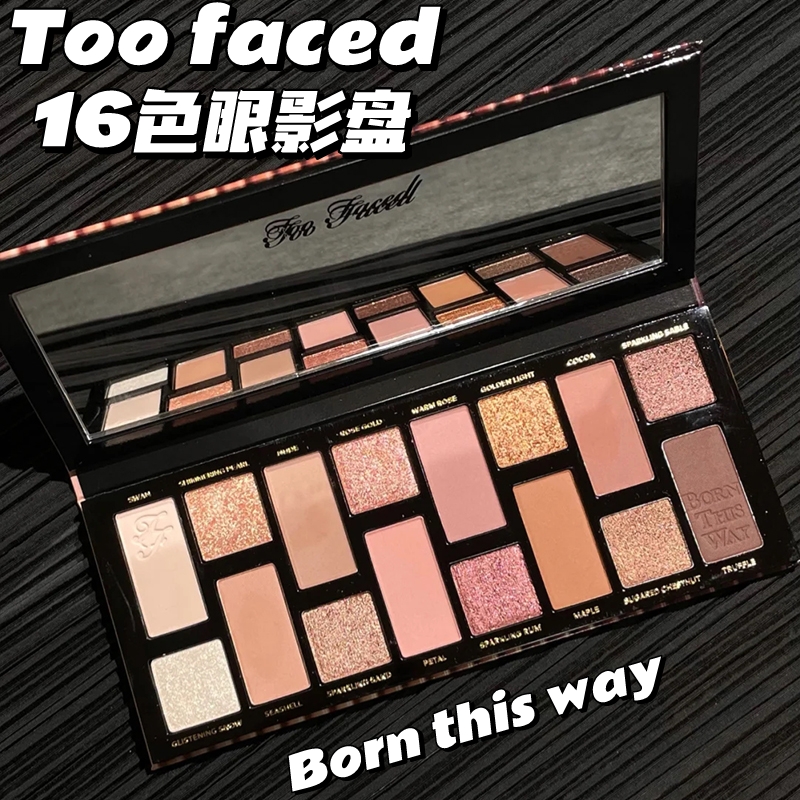 现货Too faced二皮脸眼影盘蜜桃盘16色一代born this way日落盘-封面