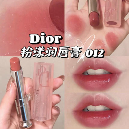 Dior迪奥魅惑粉漾变色润唇膏丰唇蜜 001 004 025 020 012干枯玫瑰