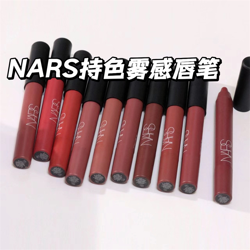 Nars/纳斯 新品持色雾感唇膏笔哑光丝滑170/888/180/132/112/185