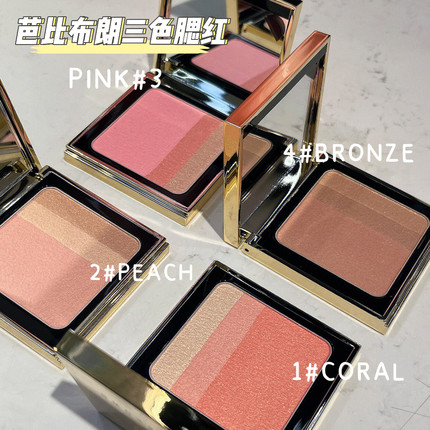 现货BOBBI BROWN芭比布朗波朗盈亮三色腮红盘01coral 02peach0304