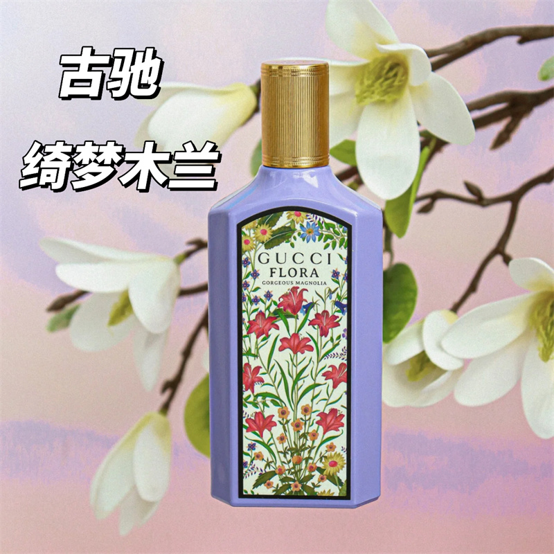 Gucci/古驰2023新品Flora绮梦木兰女士香水木兰花香30ml/50ml