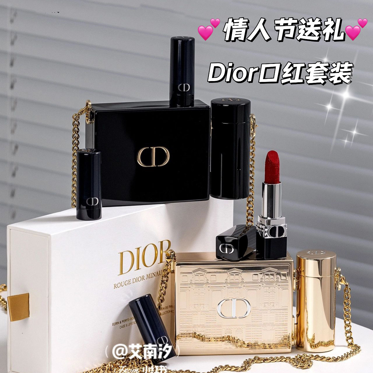 dior迪奥烈焰蓝金唇膏口红浮雕限定礼盒高级丝绒913 965 674 471