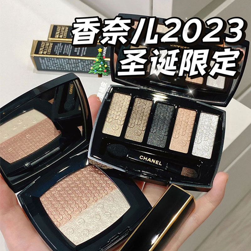 Chanel香奈儿23圣诞限定五色眼影盘 双色高光细管口红857/867/812