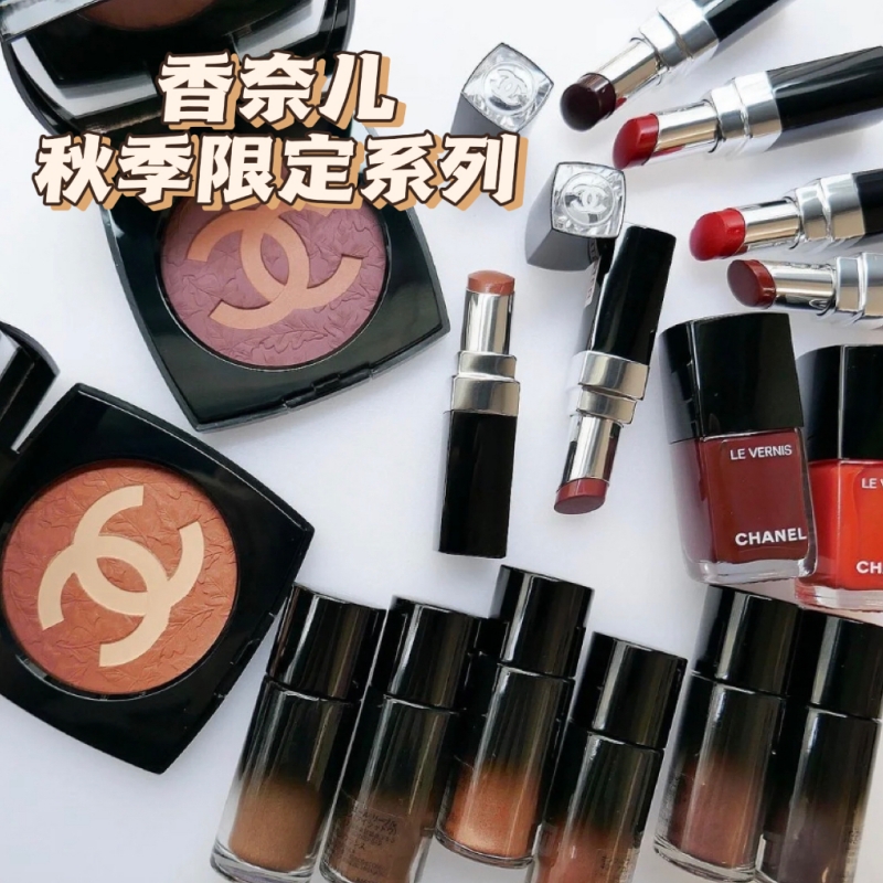 Chanel/香奈儿新品23秋季限定双c腮红797 798口红唇膏150 152 154