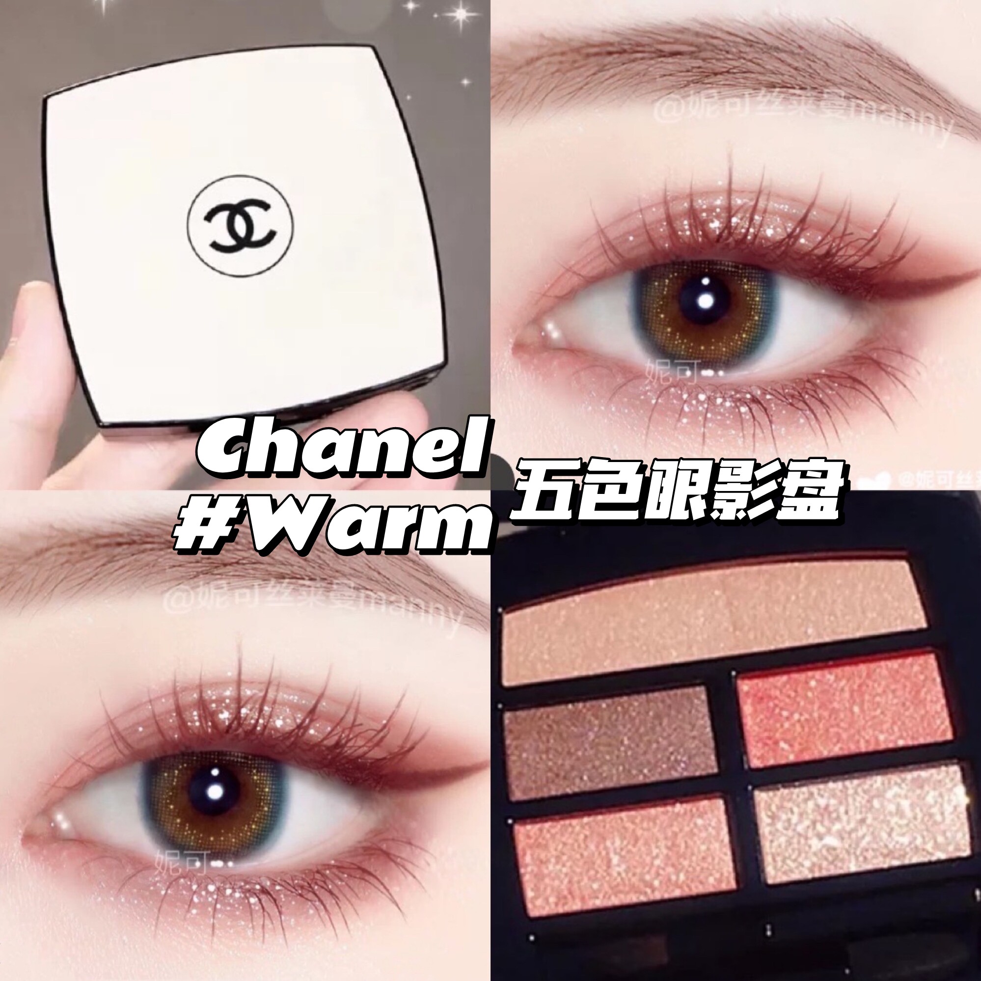 Chanel香奈儿五色四色眼影盘Tender Warm Deep Intense 308 352高性价比高么？