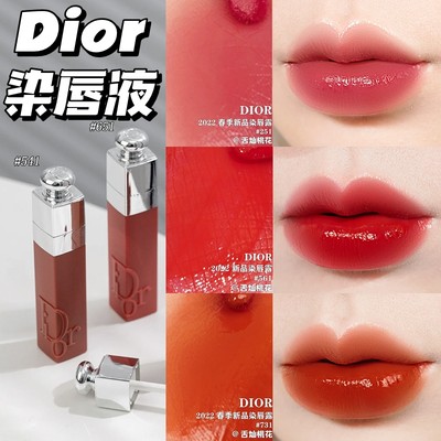 Dior/迪奥魅惑染唇液唇釉