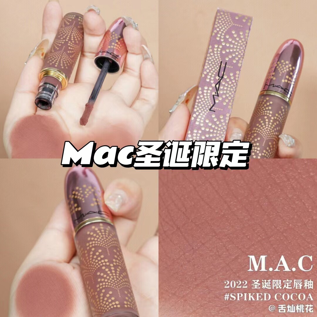 Mac魅可2022圣诞限定眼影6色粉色蝴蝶结spiked cocoa高光口红唇釉