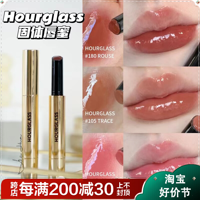 现货Hourglass丰盈润泽镜面烟管口红固体唇釉唇蜜105 125 135 115